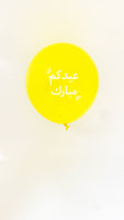 Eid balloons