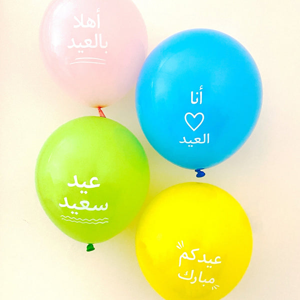 Eid balloons