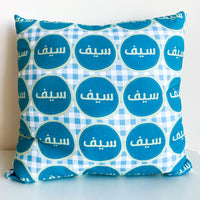 Seaf Cushion