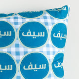 Seaf Cushion