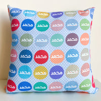 Mohamed Cushion