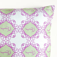 Zainab Cushion