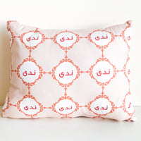 Nada Cushion