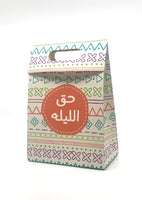 Hag elila paper bags