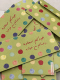 Eid Paper Envelope