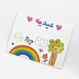 أظرف العيد Eid Envelopes