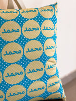 Mohamed Cushion