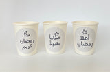 Ramada stickers ملصق رمضان